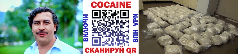 Магазины продажи наркотиков Сыктывкар Каннабис Кокаин Гашиш СОЛЬ МЕФ