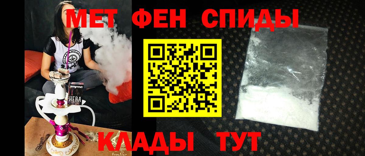 АМФ Розовый Сыктывкар