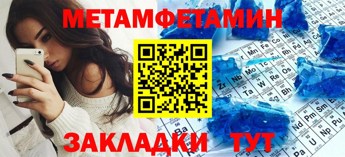 Amphetamine Розовый  Вход с VPN  Сыктывкар 
