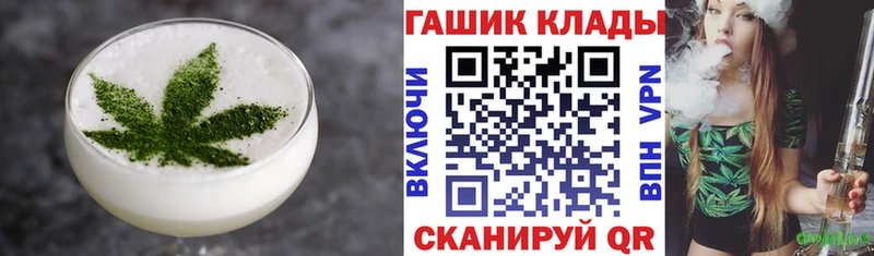 Cannafood конопля  OMG зеркало  Сыктывкар 