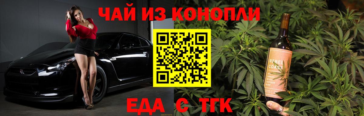 Cannafood марихуана  Вход с VPN  Сыктывкар 