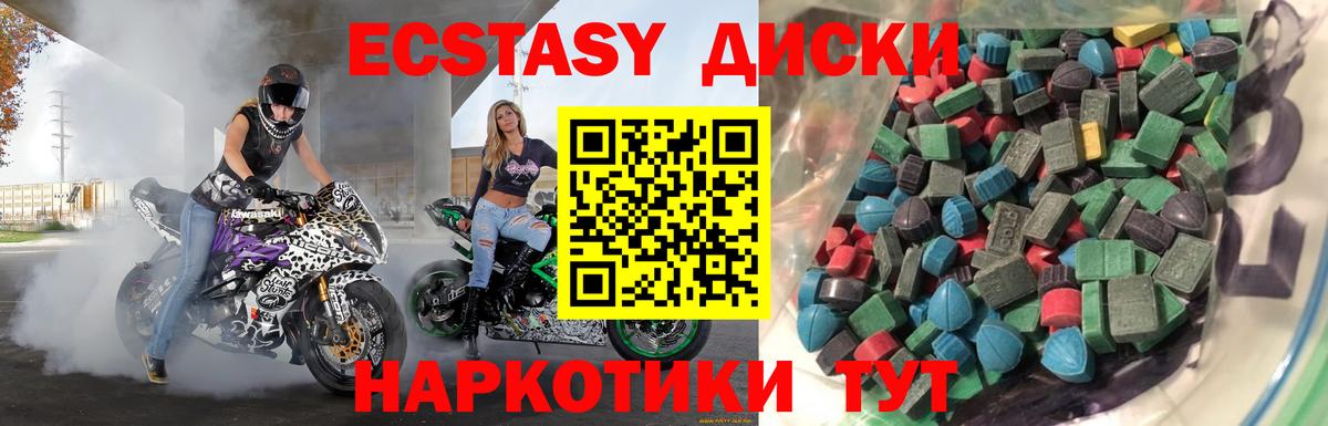 Экстази DUBAI  Вход с VPN  Экстази  Ecstasy Cube  Сыктывкар 