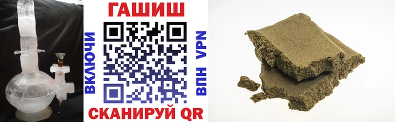 ГАШИШ Изолятор  Сыктывкар 