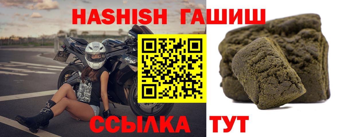 Гашиш гарик Сыктывкар