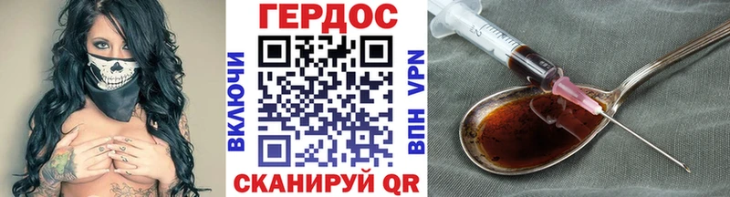 ГЕРОИН белый купить наркотик Сыктывкар