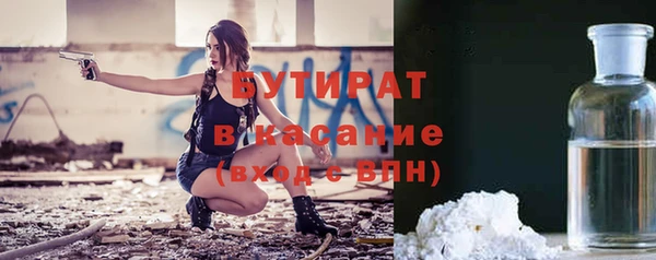 гидра Балабаново