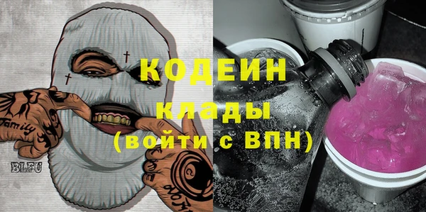 гидра Балабаново