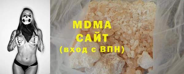 наркотики Арсеньев