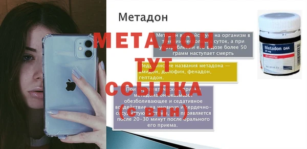 дурь Аркадак