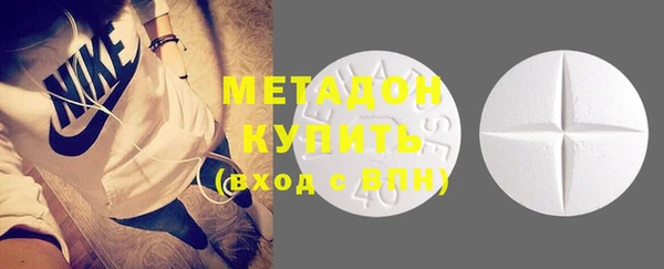 метадон Баксан