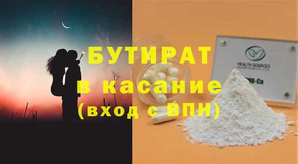 MDMA Premium VHQ Сафоново