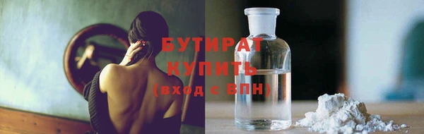 наркотики Арсеньев