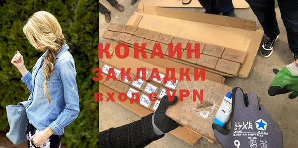 наркотики Арсеньев