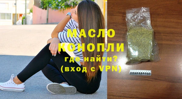 наркотики Арсеньев