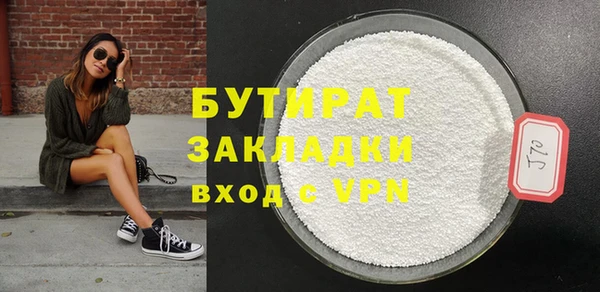дурь Аркадак