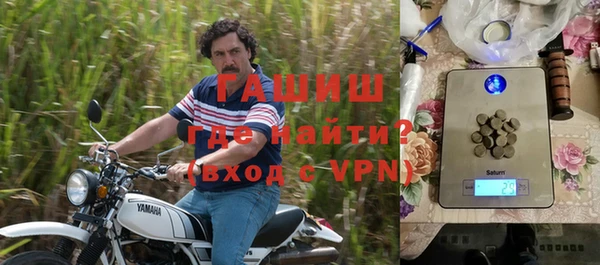 наркотики Арсеньев