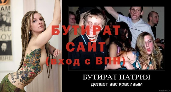 герыч Балахна