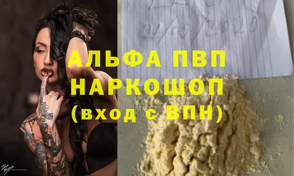 a pvp Армянск