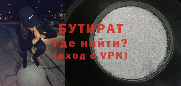 дурь Аркадак