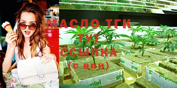 наркотики Арсеньев