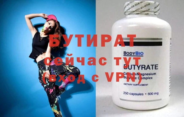 дурь Аркадак