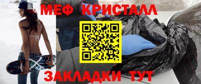 мдпв Жуковский