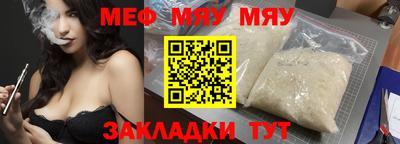 прущая мука Заволжье