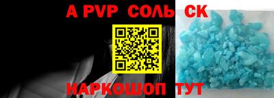 прущая мука Заволжье