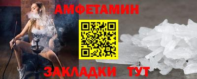 прущая мука Заволжье