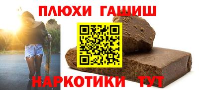 прущая мука Заволжье