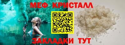 мдпв Жуковский