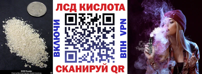 Лсд 25 экстази ecstasy  закладка  Сыктывкар 