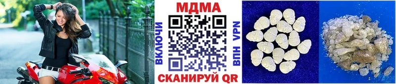 MDMA crystal  закладка  Сыктывкар 