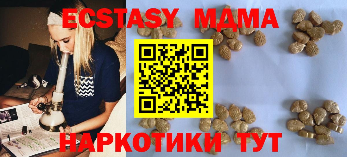 MDMA VHQ  МДМА  Сыктывкар  МДМА молли  Вход с VPN 