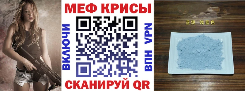 Меф mephedrone купить наркоту Сыктывкар