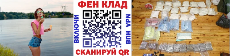 наркота  Сыктывкар  Первитин кристалл 