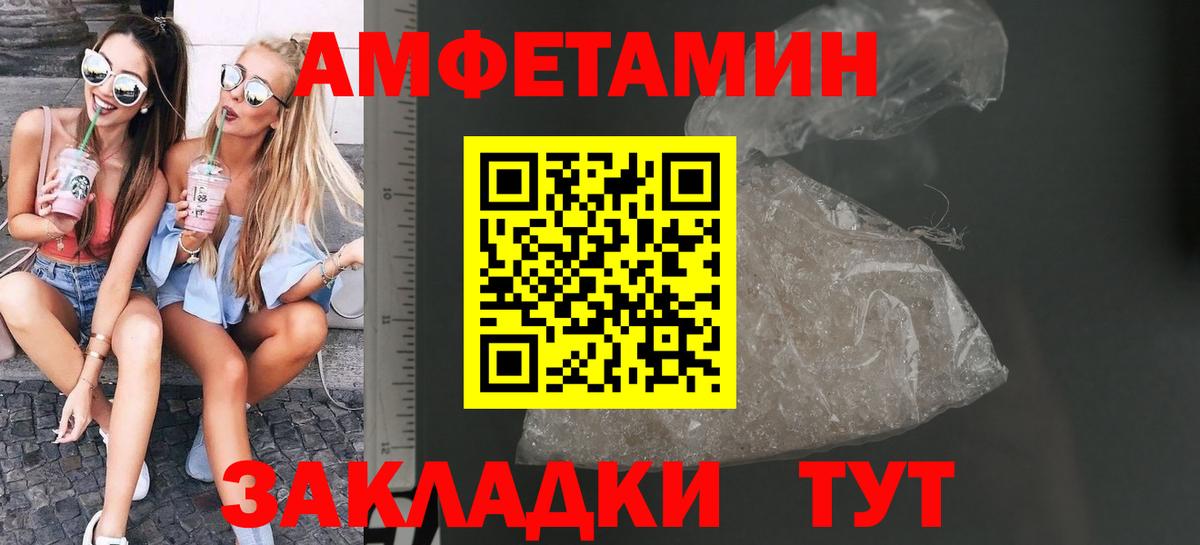 Сыктывкар  Первитин витя  Вход с VPN 