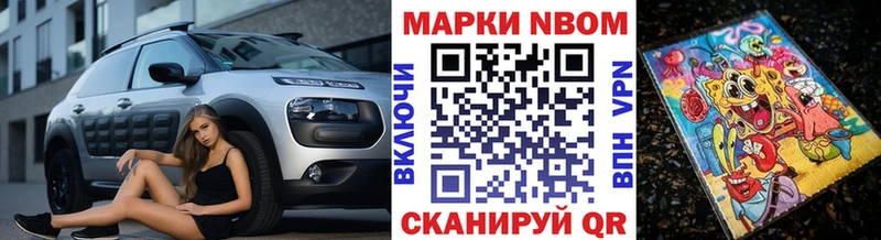 купить наркотики цена  Сыктывкар  Наркотические марки 1,5мг 