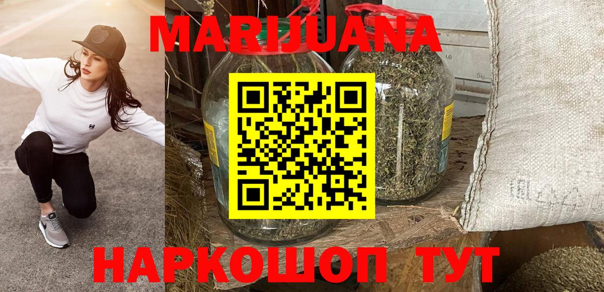 Шишки марихуана AK-47  Канабис ГИДРОПОН  Вход с VPN  Сыктывкар  МАРИХУАНА THC 21% 